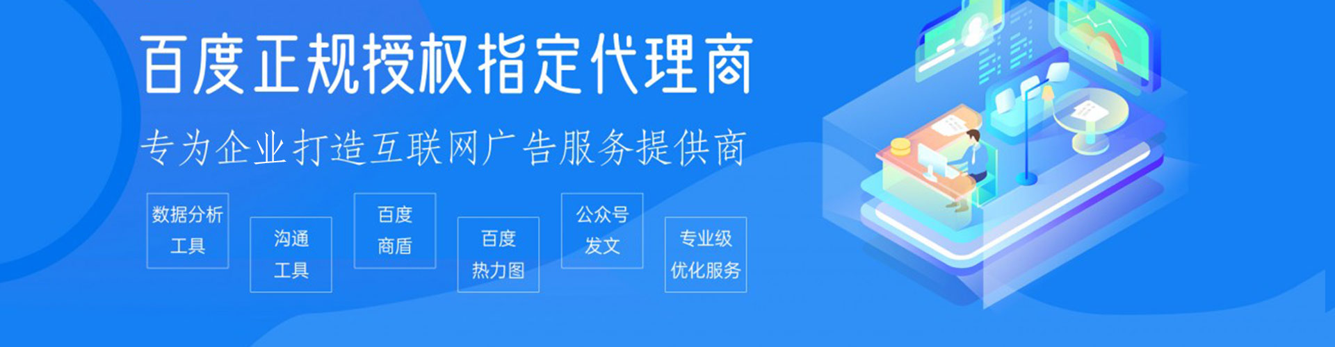 黄岩信息流开户