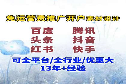 百度竞价包年推广案例对比分析