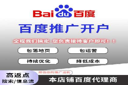 实战案例分享：SEM代运营机构助力企业营销
